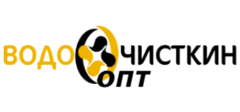 Оптовый Водоочисткин