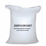 Пиролюзит 0,7-1,8 (15,5л/25 кг)